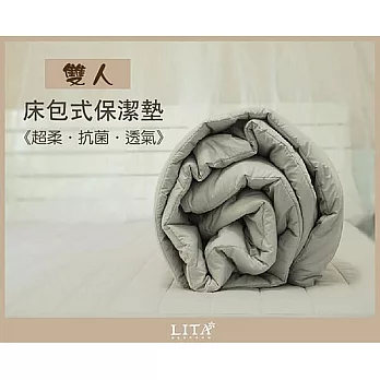 LITA麗塔《超柔/抗菌/透氣》雙人床包式保潔墊-灰色