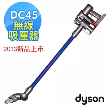 【dyson下殺品】Digital Slim DC45 輕型無線吸塵器