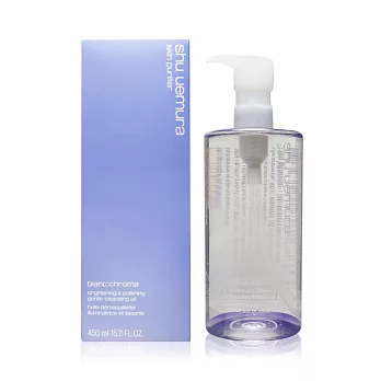 Shu Uemura 植村秀 火山泥淨白潔顏油(450ml)