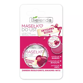 BIELENDA碧爾蘭達甜蜜果漾愛戀櫻桃潤唇膏 15g 盒裝