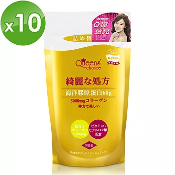 侯佩岑代言推薦 Queens choice 新一代魚子膠原蛋白粉(60g/包)*10