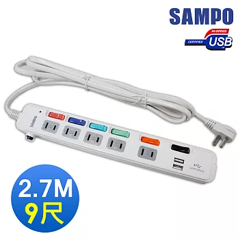 SAMPO 聲寶6切5座2孔9呎(2.7M)多功能雙USB延長線(EL-U65T9U2)