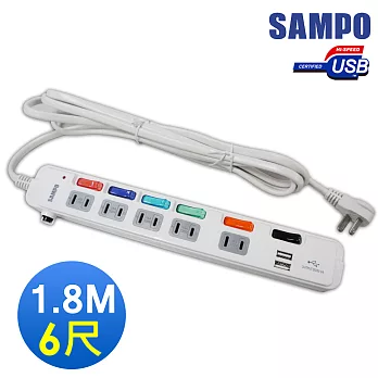 SAMPO 聲寶6切5座2孔6呎(1.8M)多功能雙USB延長線(EL-U65T6U2)