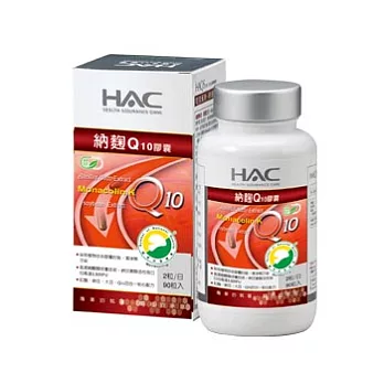 【永信HAC】納麴Q10膠囊(90粒/瓶)