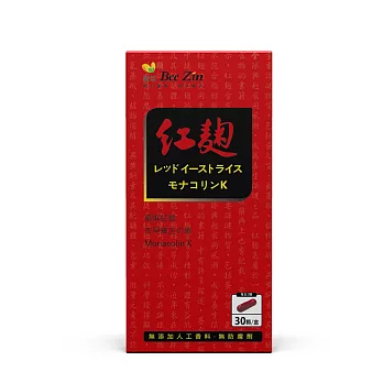 【BeeZin康萃】艾莉絲代言日本高活性紅麴膠囊x1盒(500毫克/顆;30顆/盒)