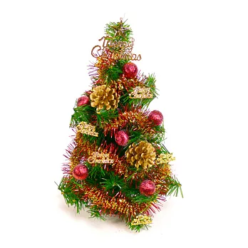 台灣製迷你1呎/1尺(30cm)裝飾聖誕樹 (紅金松果色系)紅金松果色系