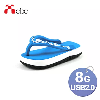 Xebe集比 拖鞋隨身碟8GB, USB 2.0
