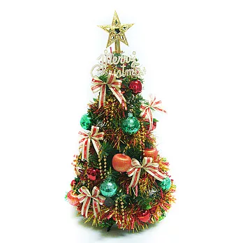 台灣製可愛2呎/2尺(60cm)經典裝飾聖誕樹紅金色系裝飾