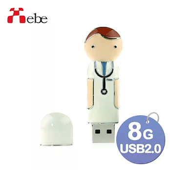 Xebe集比 醫生造型隨身碟 8GB, USB 2.0