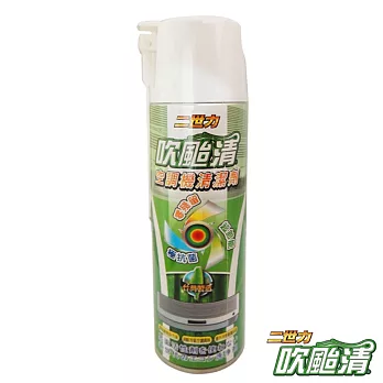 二世力 吹颱清 空調機清潔劑550ml IS-1040901