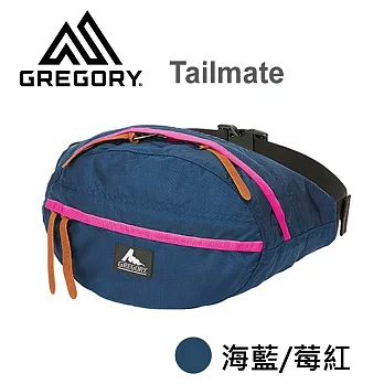 【美國Gregory】Tailmate日系休閒腰包-海藍/莓紅-XS