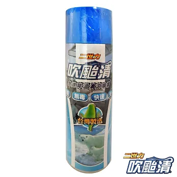 二世力 吹颱清 急速降溫輕涼噴霧550ml TP-12040901