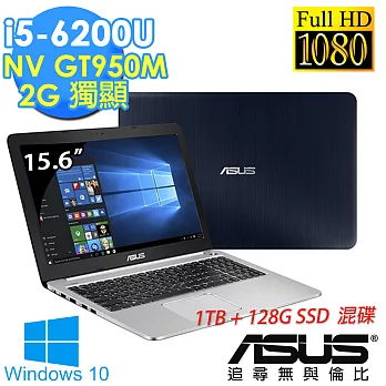 【ASUS】K501UX 15.6吋《Win10_高效散熱》i5-6200U GTX950獨顯 FHD高解析 1TB+128GSSD雙硬碟 筆電(0032A6200U)黑