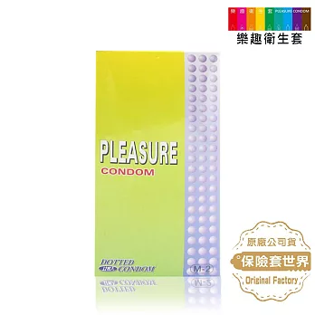 【保險套世界精選】Pleasure．細密顆粒裝 保險套（12入X3盒）