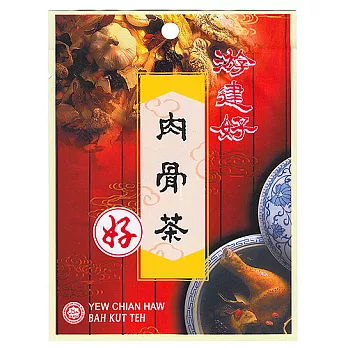 【馬來西亞游建好】肉骨茶-袋裝(6包入)