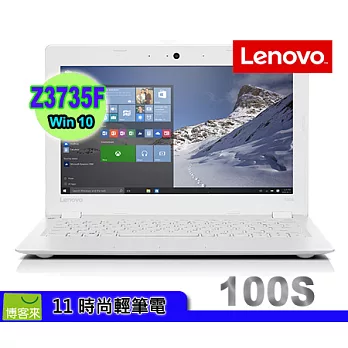 特價【Lenovo】IdeaPad 100s 80R2005B/11.6吋1.2Kg/Atom四核/ 32GSSD /質感白