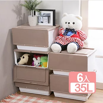 《真心良品》布朗收納盒全開式收納箱35L(6入)