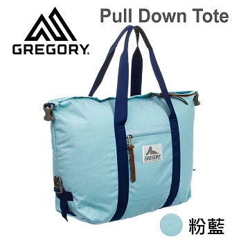 【美國Gregory】Pull Down Tote日系休閒托特包32L-粉藍