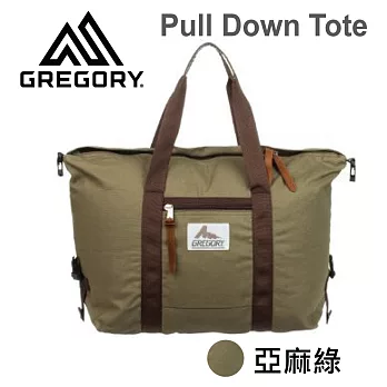 【美國Gregory】Pull Down Tote日系休閒托特包32L-亞麻綠