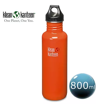 美國Klean Kanteen不鏽鋼瓶800ml-火燄橘