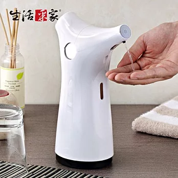 【生活采家】幸福手感紅外線自動感應給皂機_白#47063