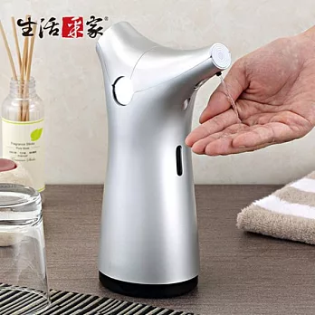 【生活采家】幸福手感紅外線自動感應給皂機_銀#47064