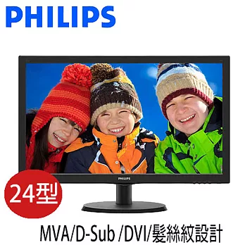 PHILIPS飛利浦 243V5QSBA 24型MVA寬螢幕