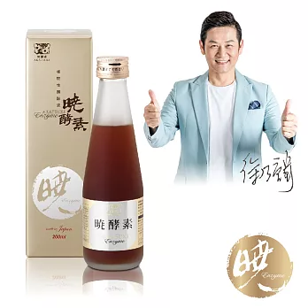 曉酵素 天然發酵原液200ml/瓶_日本原裝