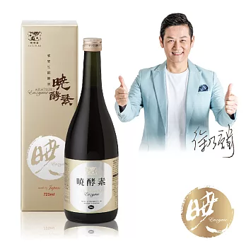 曉酵素 天然發酵原液720ml/瓶_日本原裝