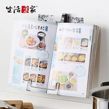 【生活采家】樂貼系列台灣製304不鏽鋼廚房用刀具食譜架#27196