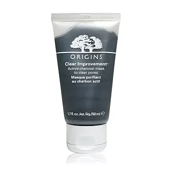 ORIGINS 品木宣言 泥娃娃活性碳面膜(50ml)