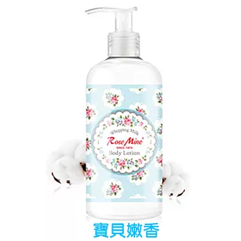 韓國 EVAS 玫瑰香水保濕身體乳 300ml * 2入02-藍-寶貝嫩香