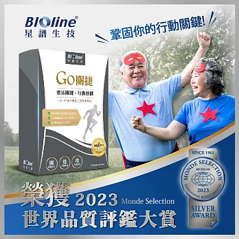 【BIOline星譜生技】go+UC-II非變性二型膠原蛋白(30顆/盒)