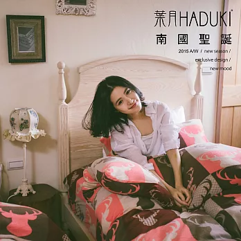 葉月《南國聖誕》單人-暖呼呼搖粒絨被套/床包三件組