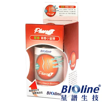 【BIOline星譜生技】Phase2白腎豆複方膠囊(60顆/瓶)
