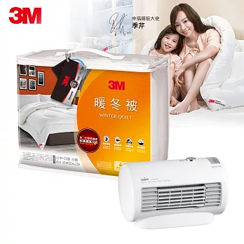 【3M】輕透可水洗防蹣特暖被 (標準雙人6x7)+聲寶電暖器