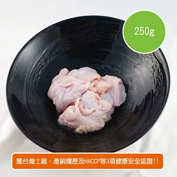 【陽光市集】標裕牧場-珍珠雞雞腹肉(250g)