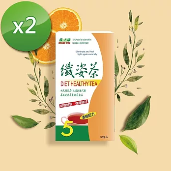 【BIOline星譜生技】沛立康纖姿茶2盒入