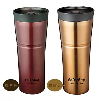 【Dr.AV】咖啡專用保溫杯-兩色任選(CM-580)