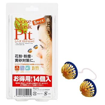 隱形鼻罩(42入)