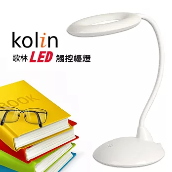 歌林Kolin-LED歐風檯燈KTL-SH500LD