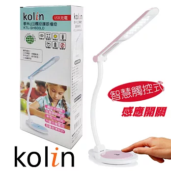 歌林Kolin-LED觸控式護眼檯燈KTL-SH600LD 任選粉