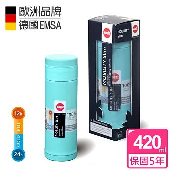 【德國EMSA】隨行輕量保溫杯MOBILITY Slim(保固5年)-420ml-悠藍