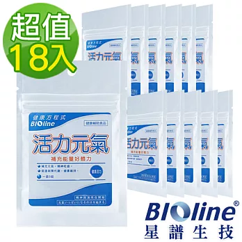 【BIOline星譜生技】活力元氣隨身包18入