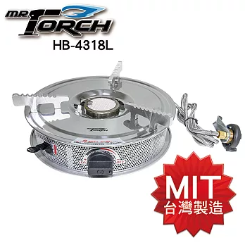 【MR.TORCH】火炬先生卡式圓型瓦斯爐 HB-4318L