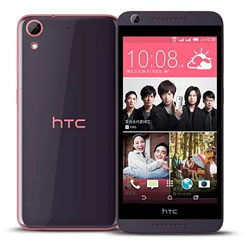 HTC Desire 626G+ Daul sim 3G八核雙卡機(簡配/公司貨)紫色