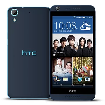 HTC Desire 626G+ Daul sim 3G八核雙卡機(簡配/公司貨)藍色