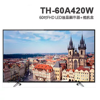 【贈精緻桌裝】Panasonic 國際牌 TH-60A420W 60吋 高畫質液晶電視《加贈 精緻桌裝、數位體重計、智慧電視棒、7-11禮卷$100》