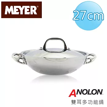 【美國美亞ANOLON】雪鑽不鏽鋼複合金多用鍋27CM(有蓋)