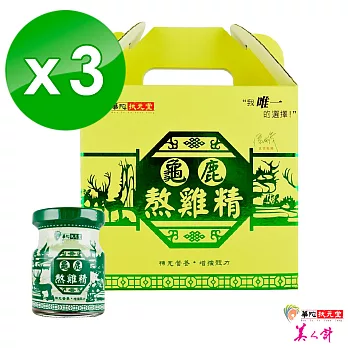 【華陀扶元堂】龜鹿熬雞精(12瓶/盒)x3